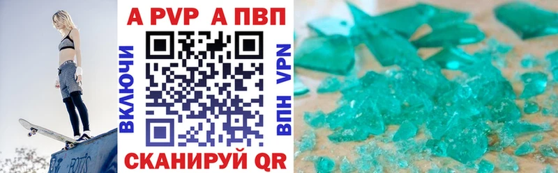 А ПВП крисы CK  где купить   Краснообск 