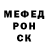 А ПВП крисы CK yuta 2
