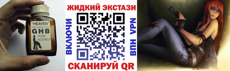 БУТИРАТ Butirat Краснообск