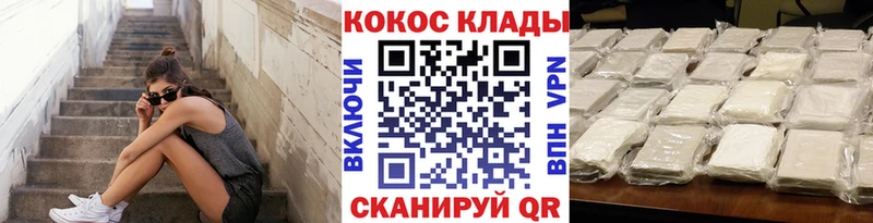 КОКАИН Эквадор  как найти закладки  Краснообск 