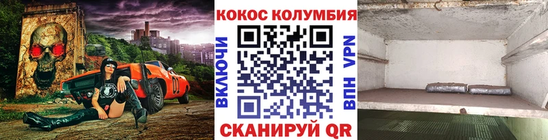 COCAIN 98% Краснообск