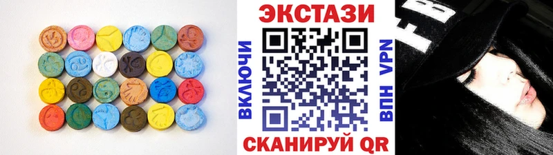 ЭКСТАЗИ VHQ  МЕГА ССЫЛКА  Краснообск 