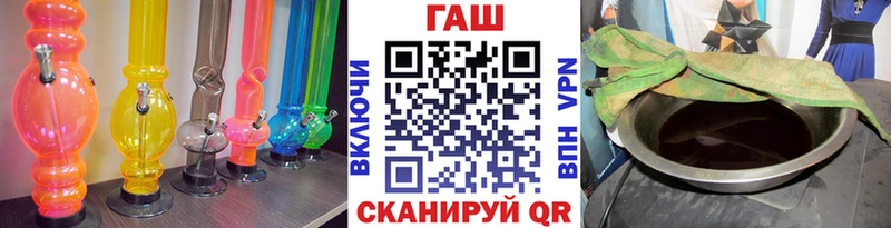 ГАШИШ хэш Краснообск
