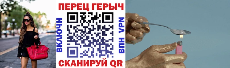 shop наркотические препараты  даркнет сайт  Краснообск  Героин VHQ 