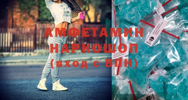 spice Переславль-Залесский