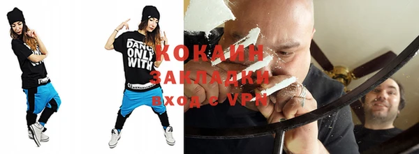 стафф Алексин