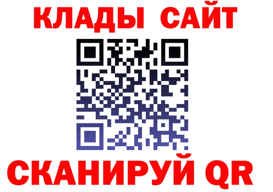 ТГК концентрат зеркало это гидра Краснообск