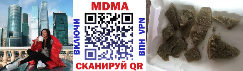 MDMA VHQ  купить наркоту  Краснообск 