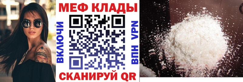 Меф мука blacksprut зеркало Краснообск купить наркоту