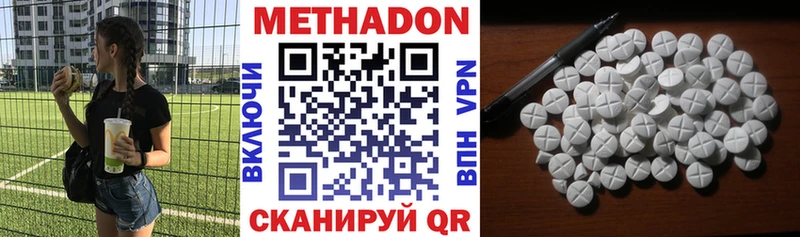 kraken ТОР  где продают   Краснообск  МЕТАДОН белоснежный 