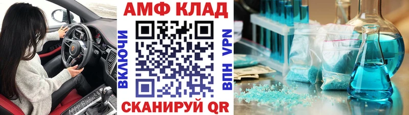 МЕТАМФЕТАМИН витя Краснообск
