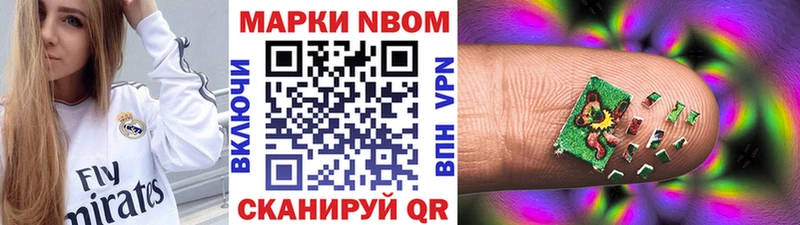 где найти   Краснообск  Наркотические марки 1,5мг 