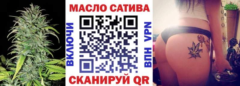 что такое   Краснообск  Дистиллят ТГК концентрат 